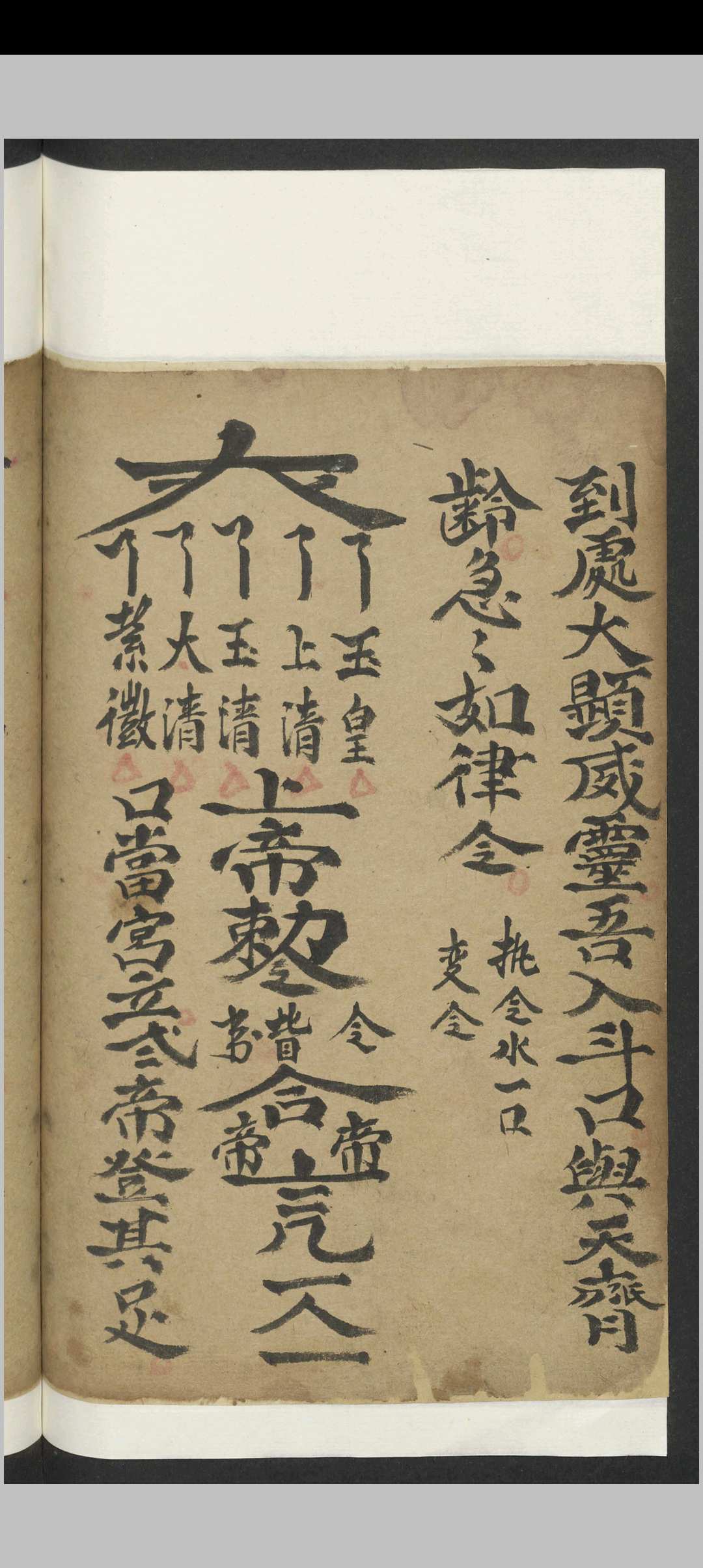 图片[5]-中华古籍网-专注古书收集曾秉 道书 , 1800-中华古籍网-专注古书收集中华古籍网-专注古书收集