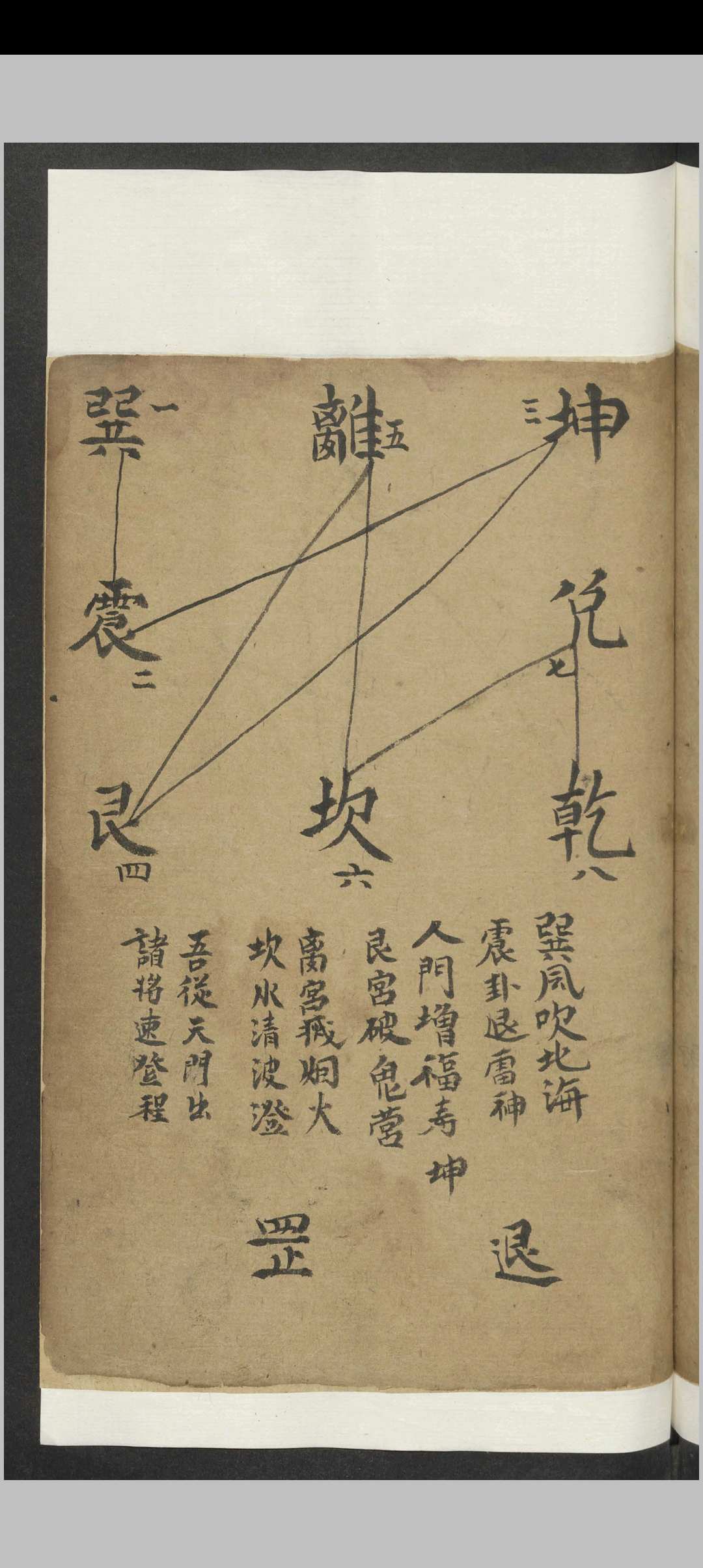 图片[12]-中华古籍网-专注古书收集曾秉 道书 , 1800-中华古籍网-专注古书收集中华古籍网-专注古书收集