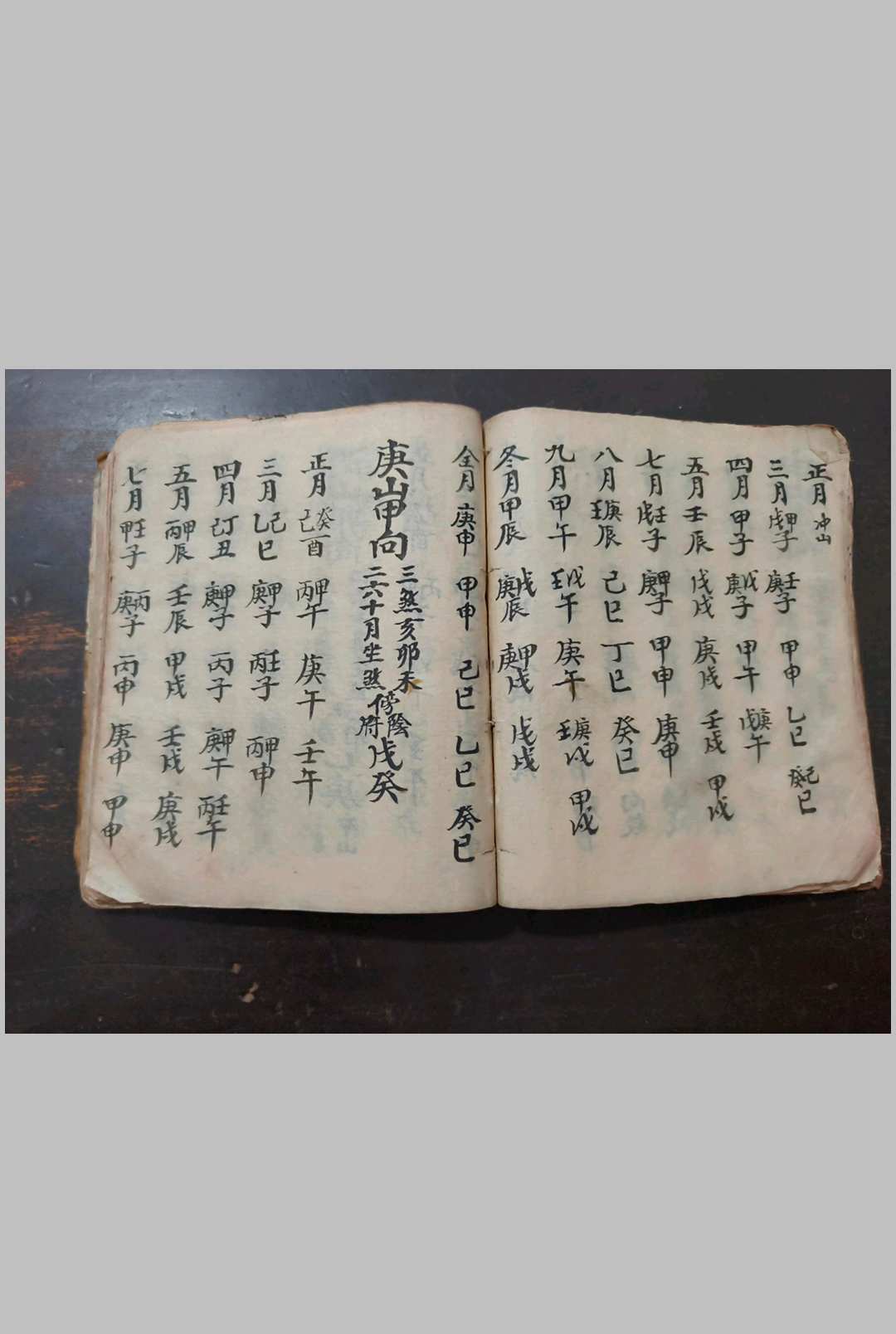 图片[9]-中华古籍网-专注古书收集六十年开山立向大利-中华古籍网-专注古书收集中华古籍网-专注古书收集