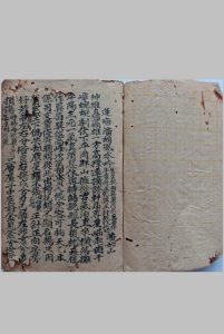 《莲塘潘祠风水》-中华古籍网-专注古书收集中华古籍网-专注古书收集