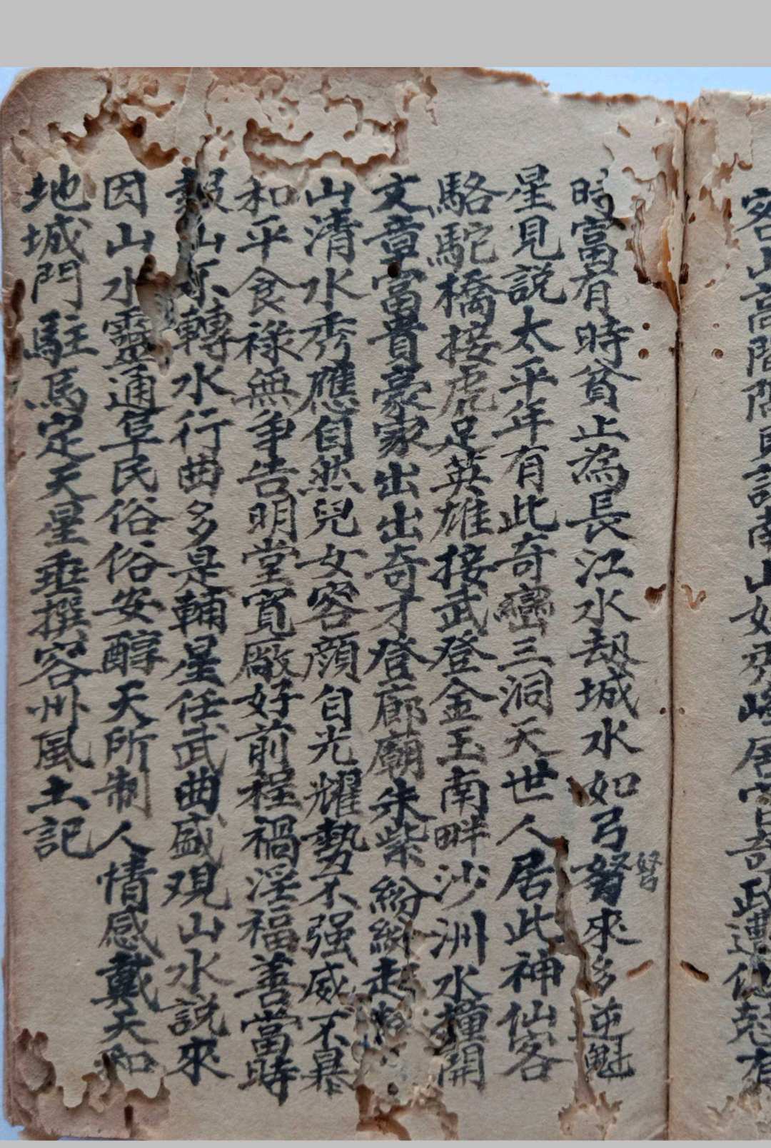 图片[12]-中华古籍网-专注古书收集《莲塘潘祠风水》-中华古籍网-专注古书收集中华古籍网-专注古书收集