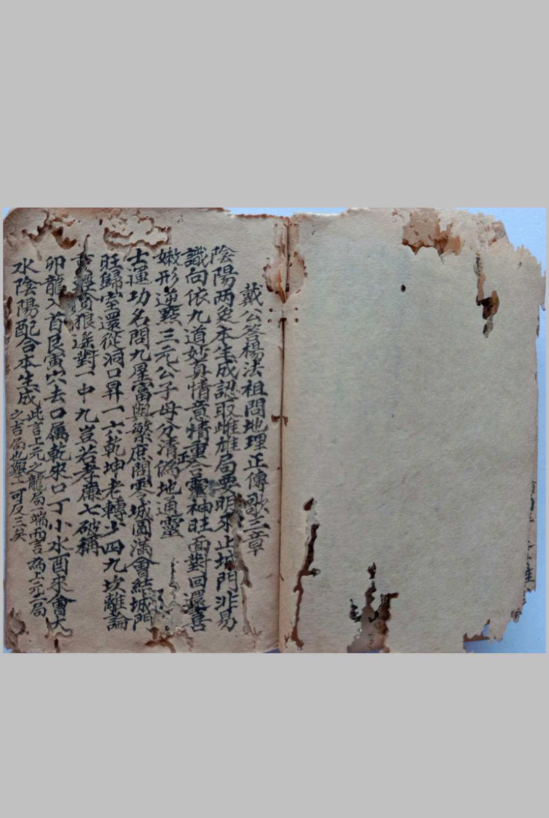 图片[2]-中华古籍网-专注古书收集《莲塘潘祠风水》-中华古籍网-专注古书收集中华古籍网-专注古书收集