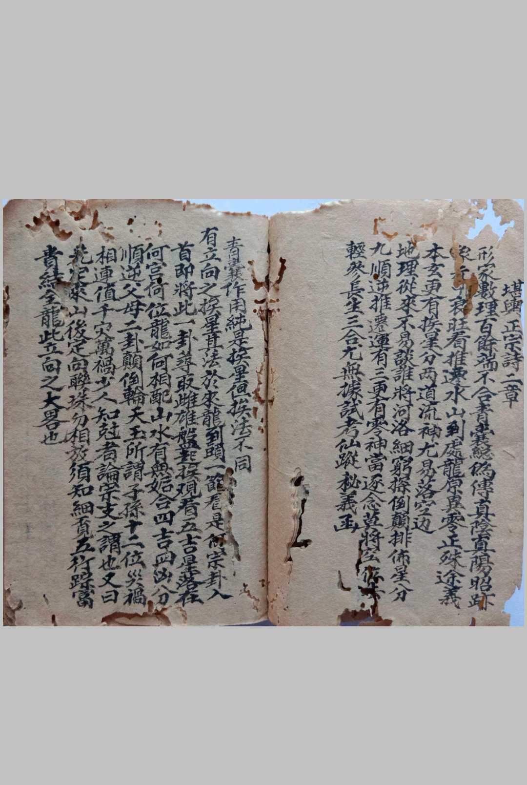 图片[3]-中华古籍网-专注古书收集《莲塘潘祠风水》-中华古籍网-专注古书收集中华古籍网-专注古书收集