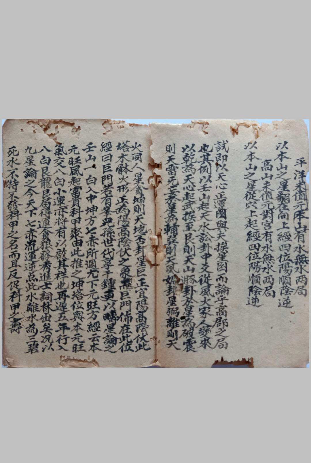 图片[9]-中华古籍网-专注古书收集《莲塘潘祠风水》-中华古籍网-专注古书收集中华古籍网-专注古书收集