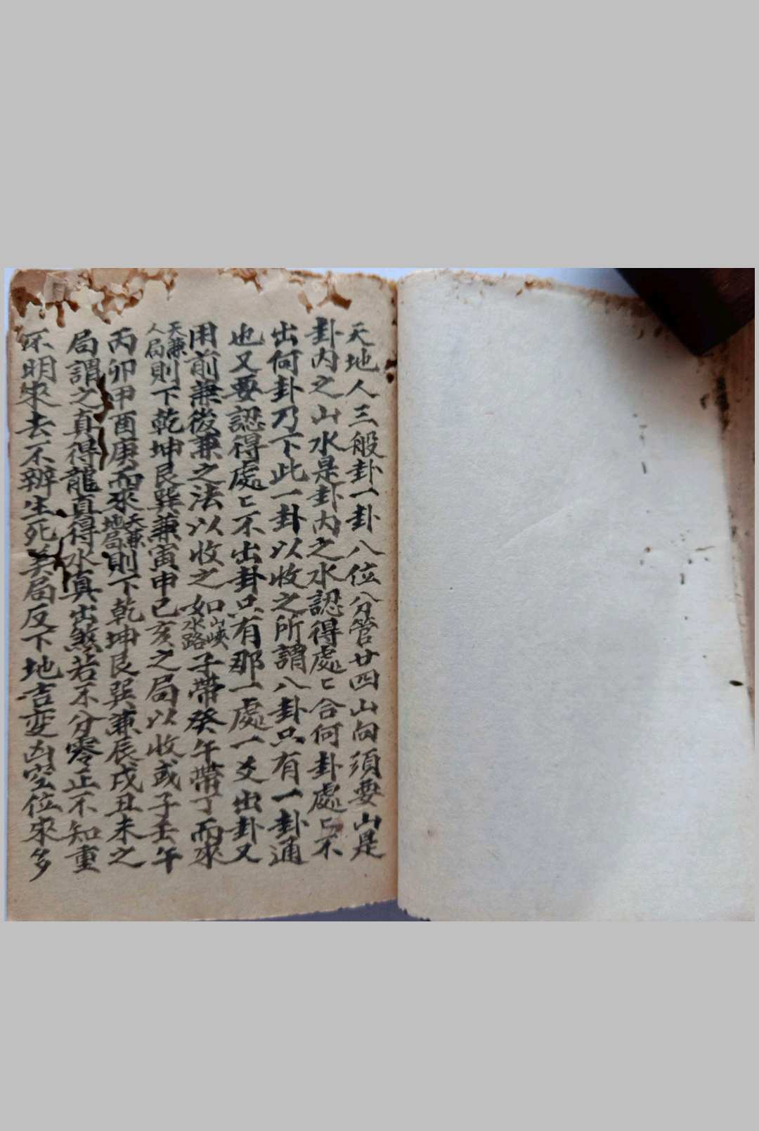图片[13]-中华古籍网-专注古书收集《莲塘潘祠风水》-中华古籍网-专注古书收集中华古籍网-专注古书收集