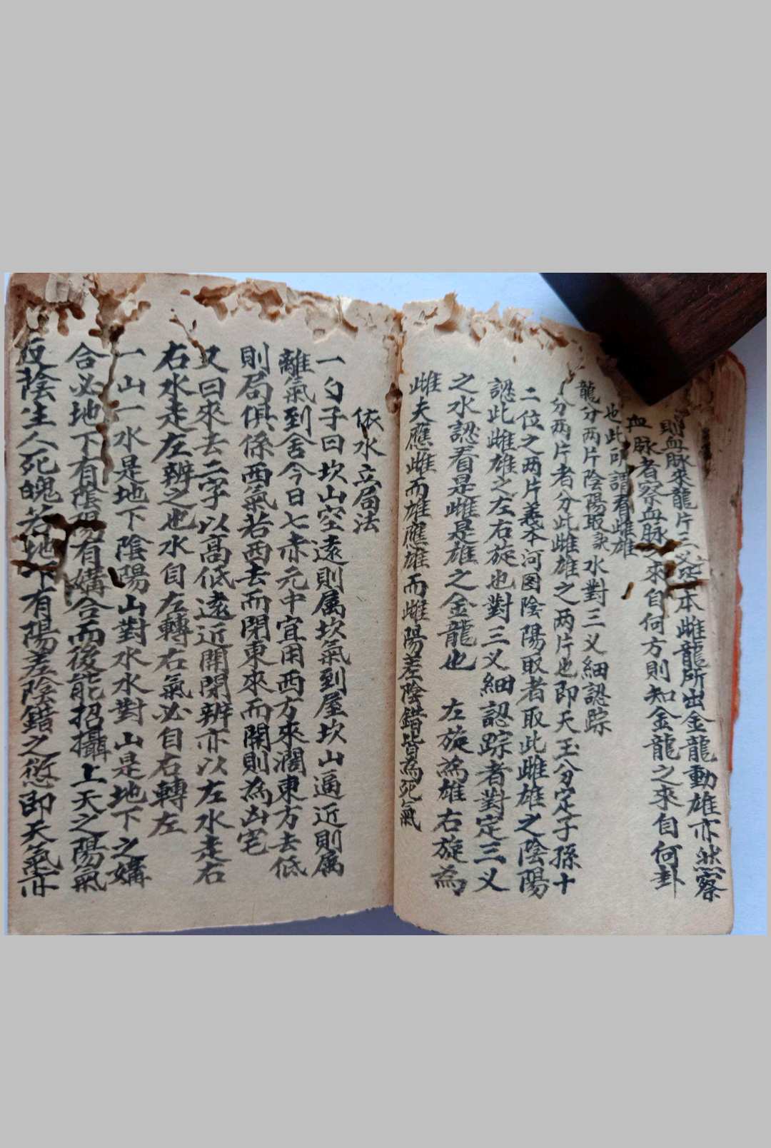 图片[18]-中华古籍网-专注古书收集《莲塘潘祠风水》-中华古籍网-专注古书收集中华古籍网-专注古书收集