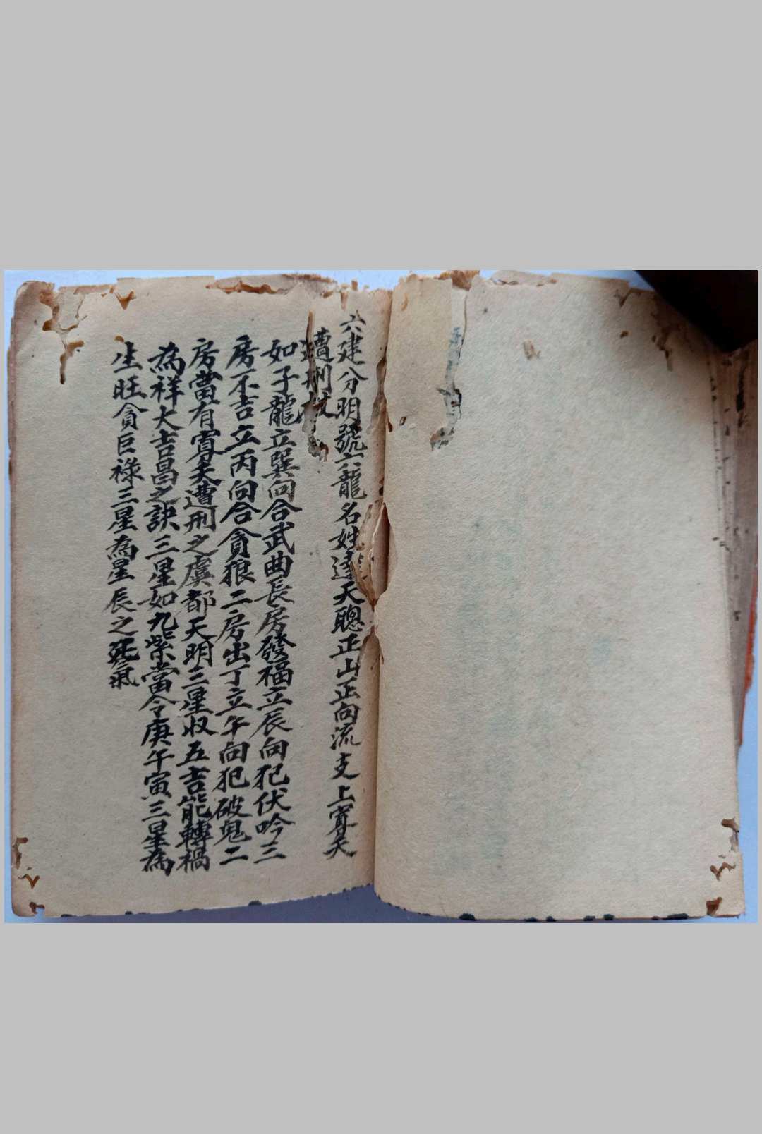 图片[19]-中华古籍网-专注古书收集《莲塘潘祠风水》-中华古籍网-专注古书收集中华古籍网-专注古书收集