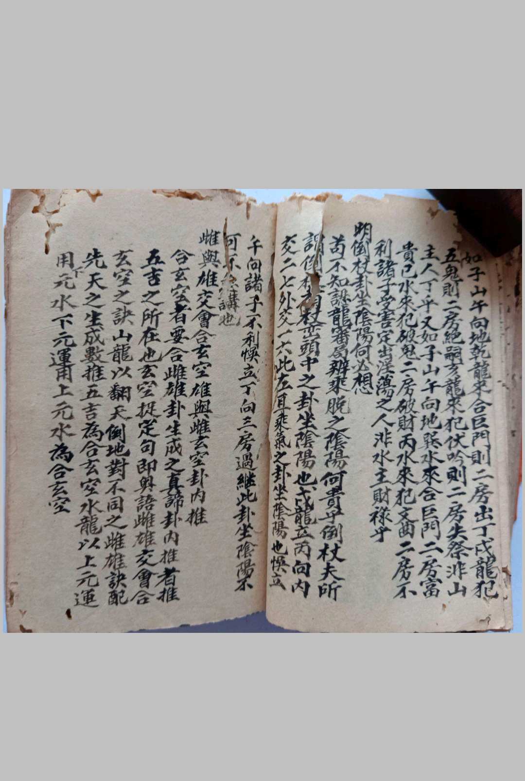 图片[17]-中华古籍网-专注古书收集《莲塘潘祠风水》-中华古籍网-专注古书收集中华古籍网-专注古书收集