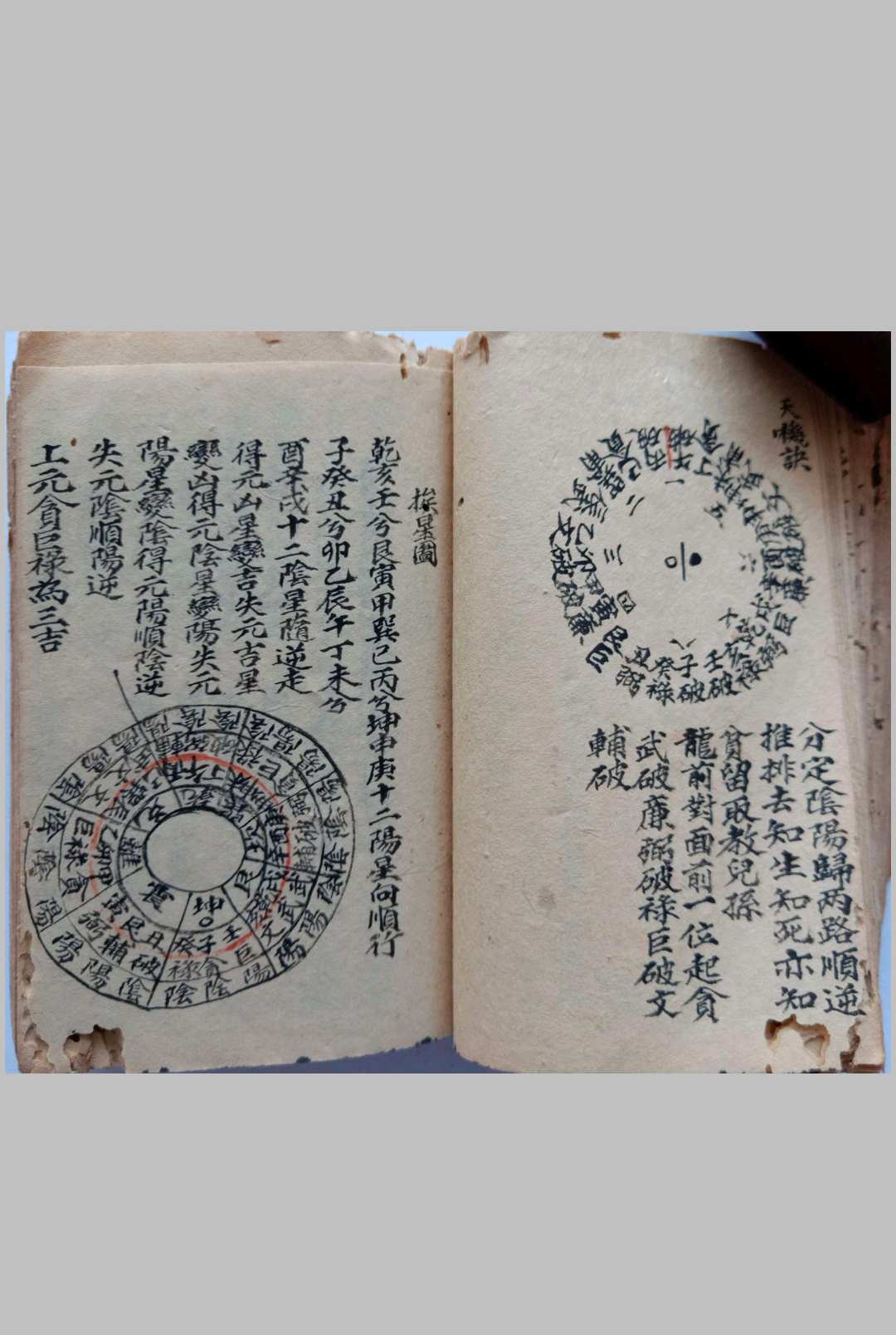 图片[15]-中华古籍网-专注古书收集《莲塘潘祠风水》-中华古籍网-专注古书收集中华古籍网-专注古书收集