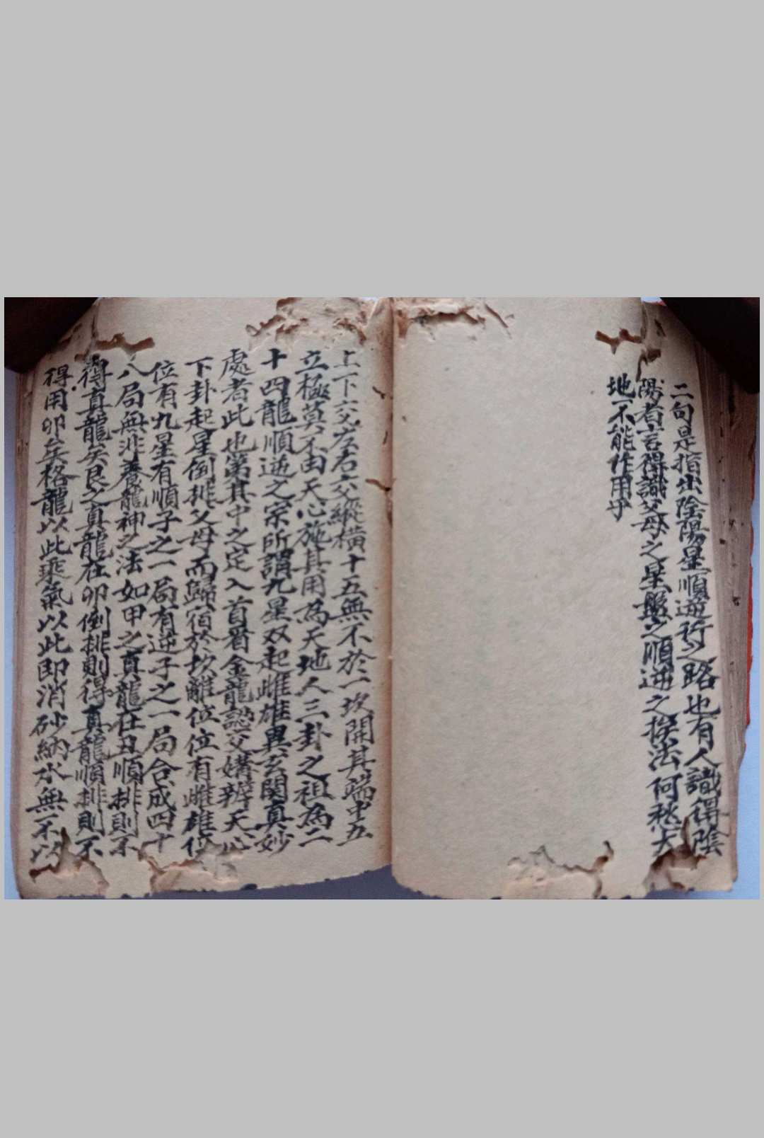 图片[16]-中华古籍网-专注古书收集《莲塘潘祠风水》-中华古籍网-专注古书收集中华古籍网-专注古书收集