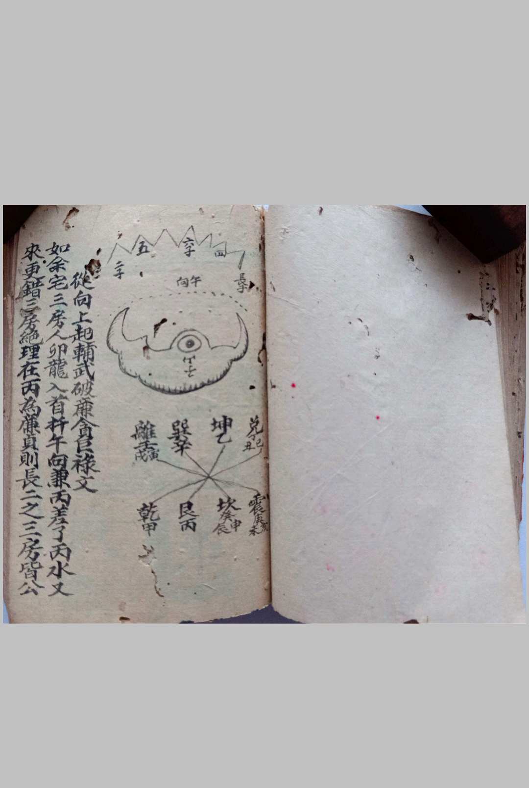 图片[20]-中华古籍网-专注古书收集《莲塘潘祠风水》-中华古籍网-专注古书收集中华古籍网-专注古书收集