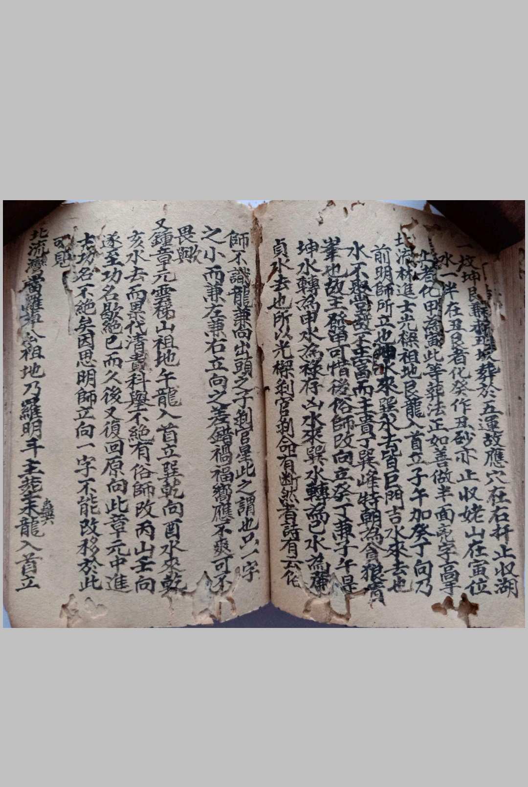 图片[14]-中华古籍网-专注古书收集《莲塘潘祠风水》-中华古籍网-专注古书收集中华古籍网-专注古书收集