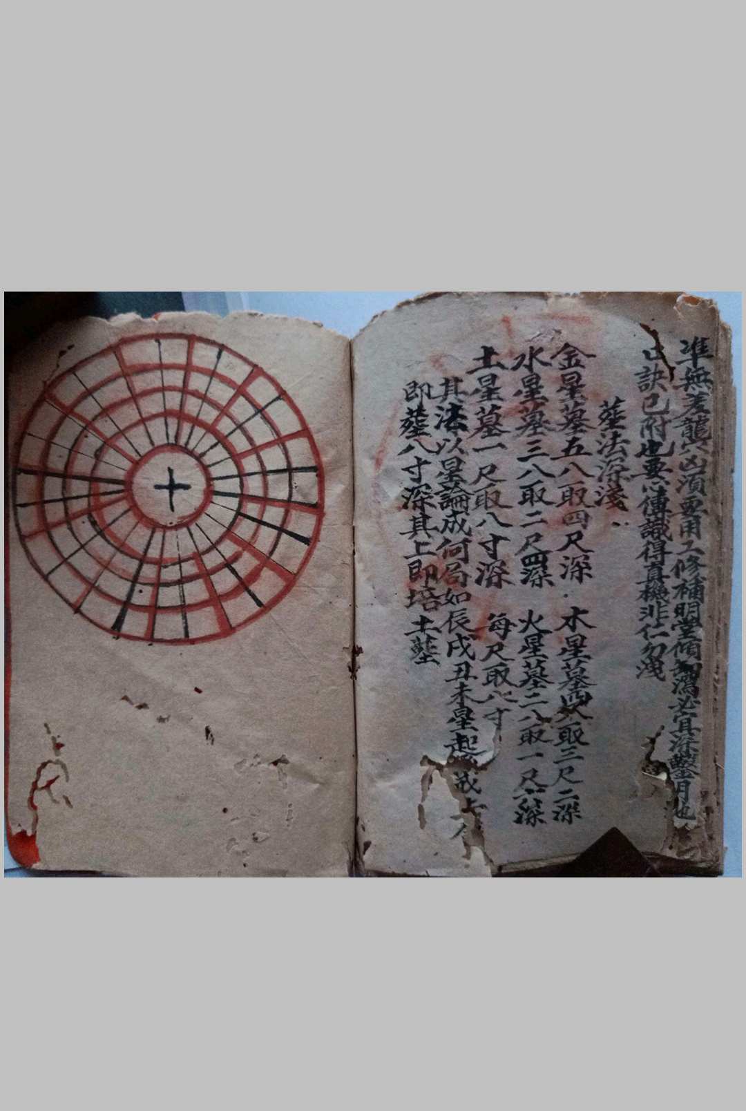 图片[30]-中华古籍网-专注古书收集《莲塘潘祠风水》-中华古籍网-专注古书收集中华古籍网-专注古书收集