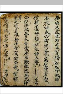 解煞全集-中华古籍网-专注古书收集中华古籍网-专注古书收集
