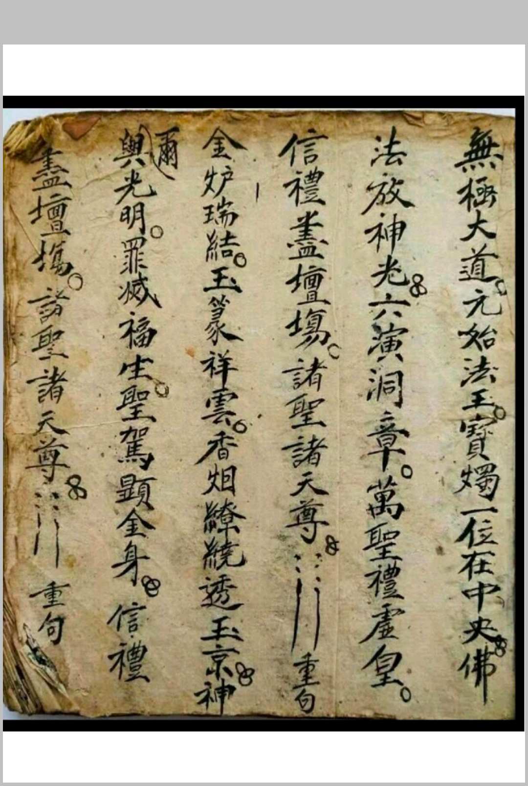 解煞全集-中华古籍网-专注古书收集中华古籍网-专注古书收集