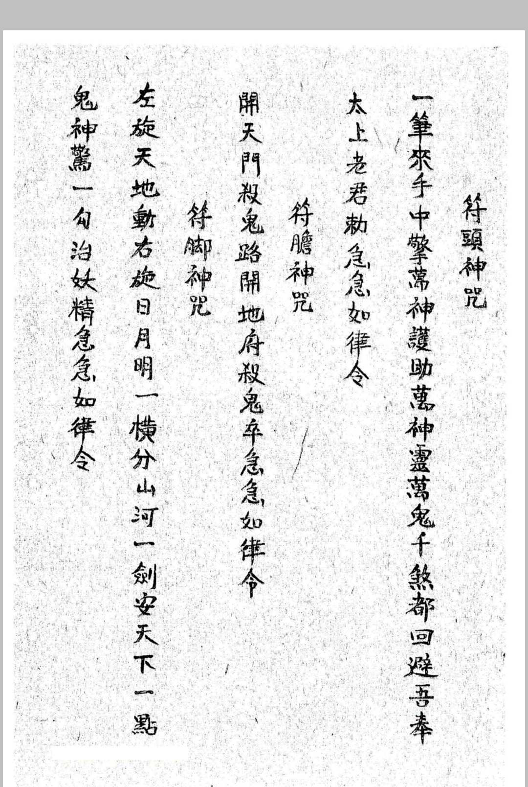 图片[10]中华古籍网-专注古书收集《鲁班经》中华古籍网-专注古书收集中华古籍网