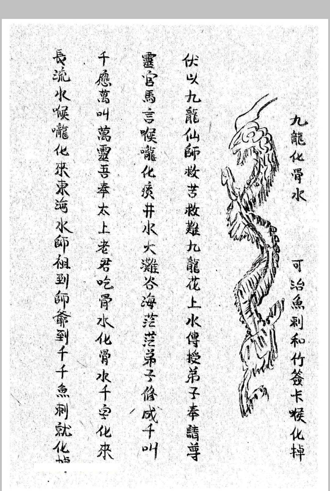 图片[11]中华古籍网-专注古书收集《鲁班经》中华古籍网-专注古书收集中华古籍网