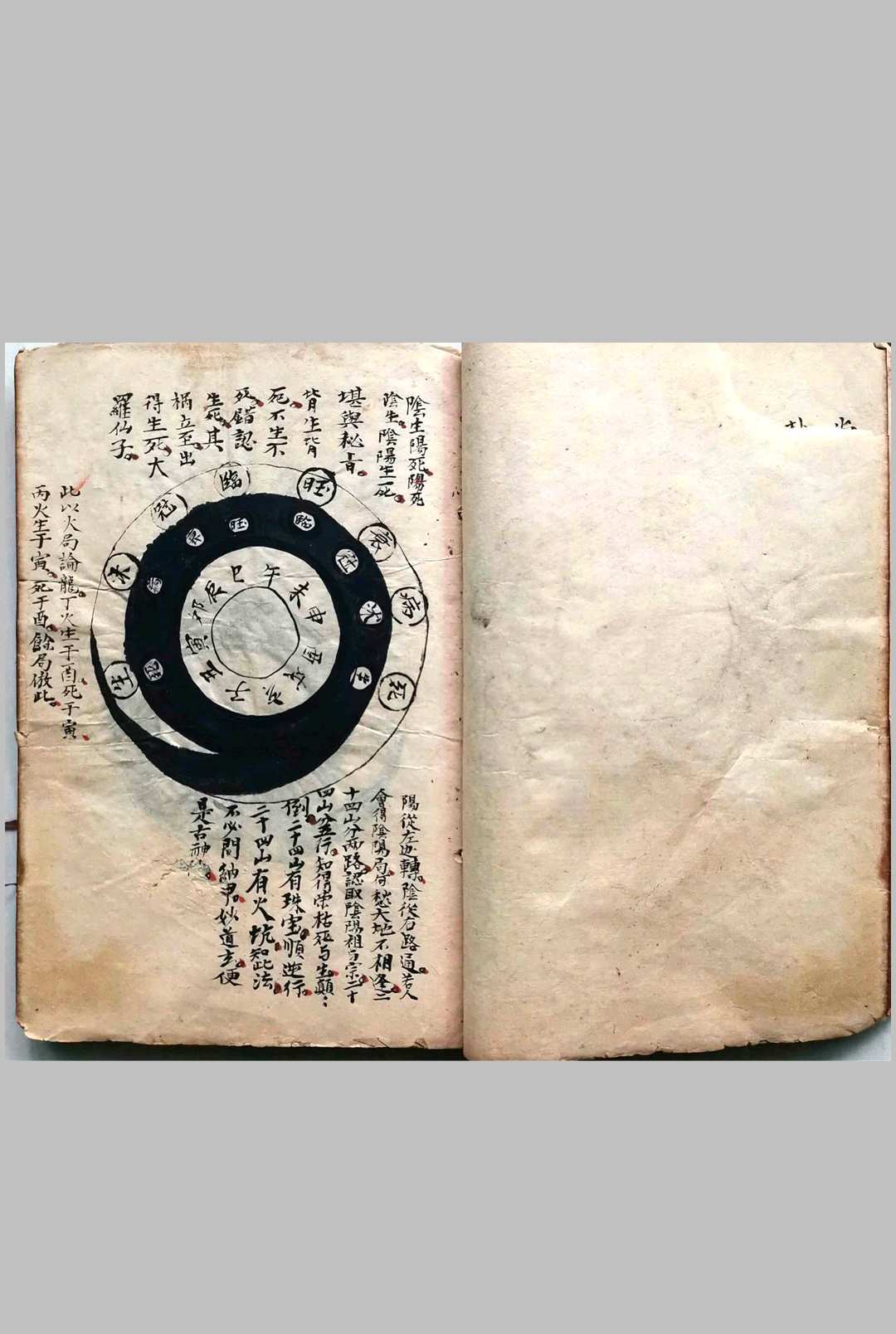 图片[15]-中华古籍网-专注古书收集《二十四山向秘断》-中华古籍网-专注古书收集中华古籍网-专注古书收集