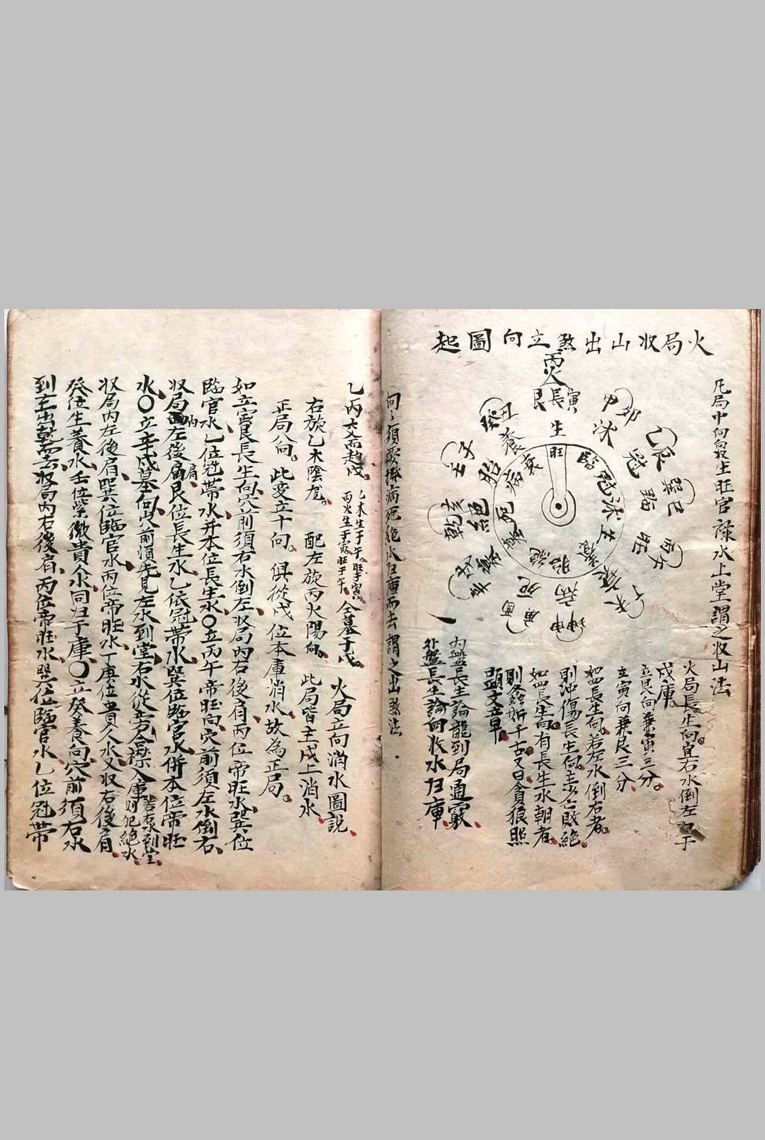 图片[19]-中华古籍网-专注古书收集《二十四山向秘断》-中华古籍网-专注古书收集中华古籍网-专注古书收集
