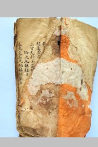 论天地转刹日（六壬择日）-中华古籍网-专注古书收集中华古籍网-专注古书收集
