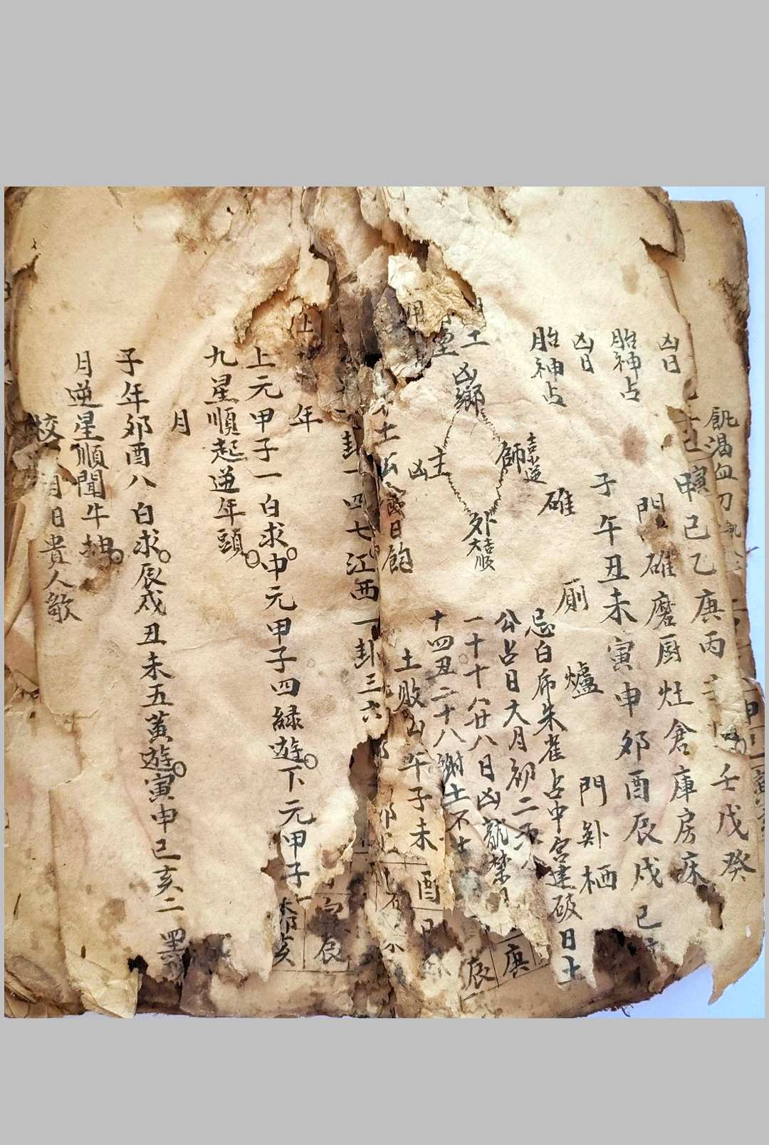图片[3]-中华古籍网-专注古书收集论天地转刹日（六壬择日）-中华古籍网-专注古书收集中华古籍网-专注古书收集