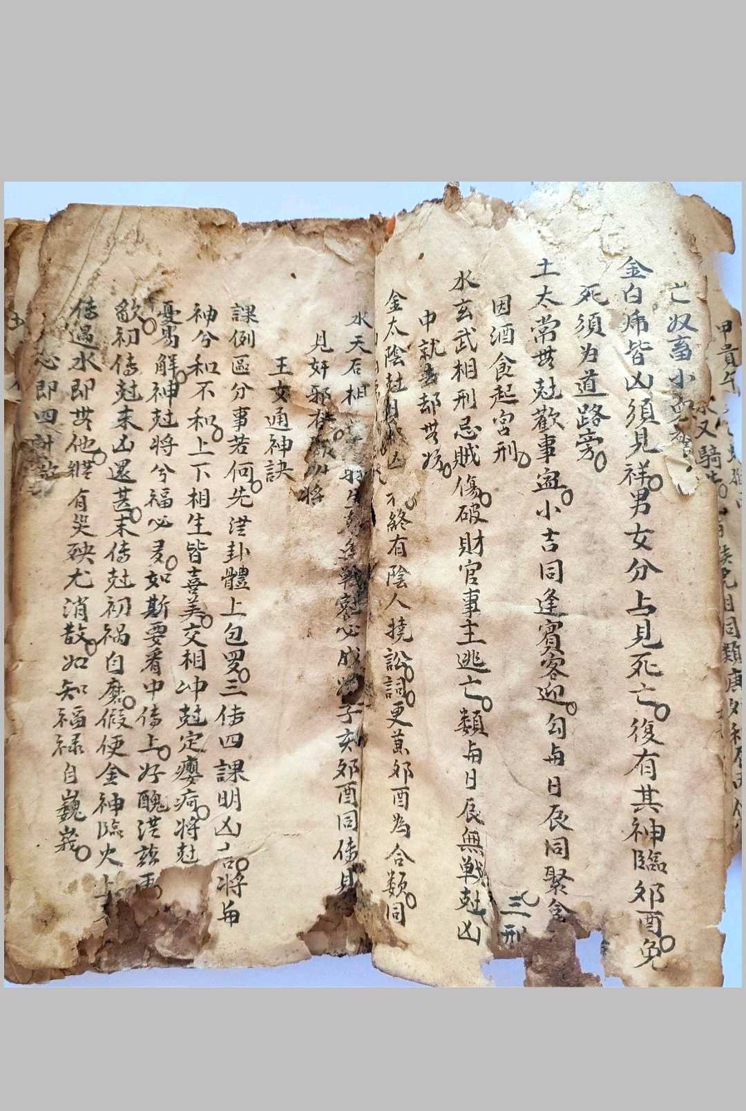 图片[11]-中华古籍网-专注古书收集论天地转刹日（六壬择日）-中华古籍网-专注古书收集中华古籍网-专注古书收集