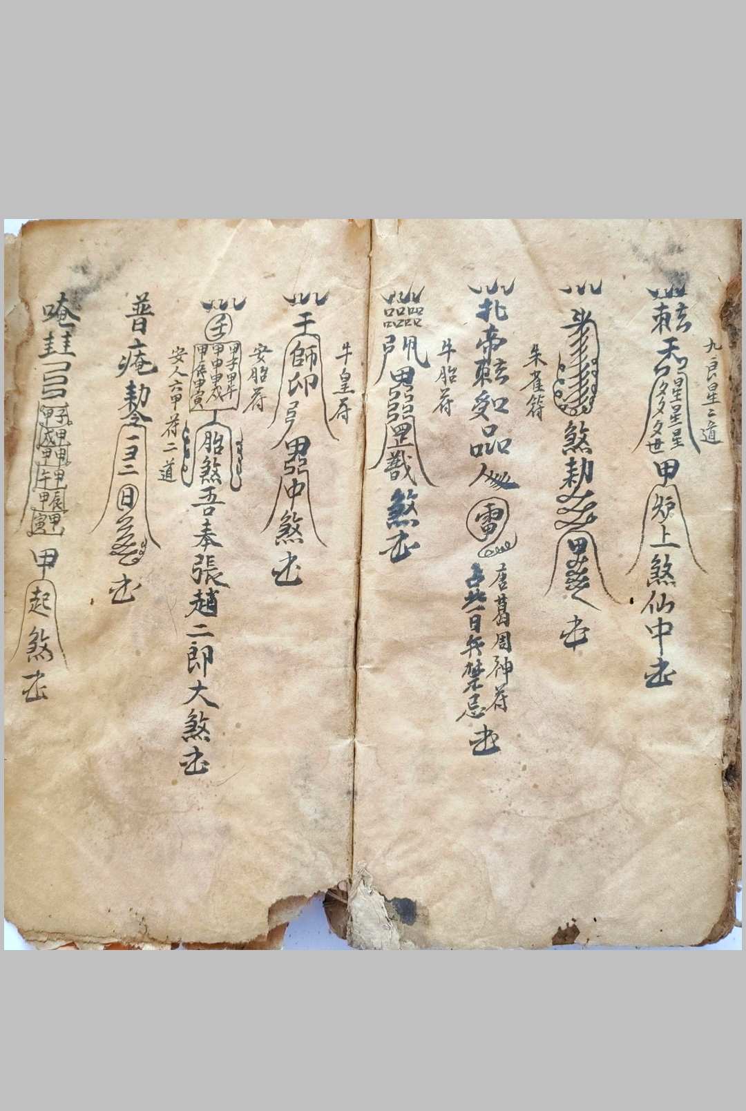 图片[21]-中华古籍网-专注古书收集论天地转刹日（六壬择日）-中华古籍网-专注古书收集中华古籍网-专注古书收集