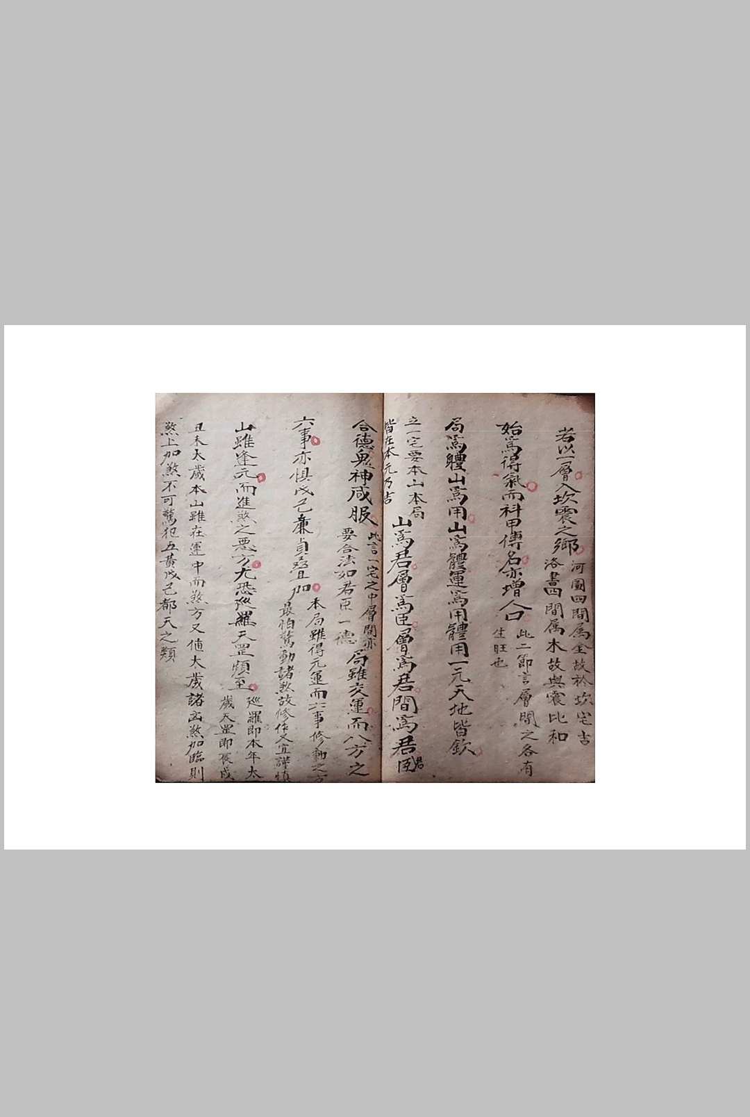 图片[15]中华古籍网-专注古书收集玄空秘断紫白赋中华古籍网-专注古书收集中华古籍网