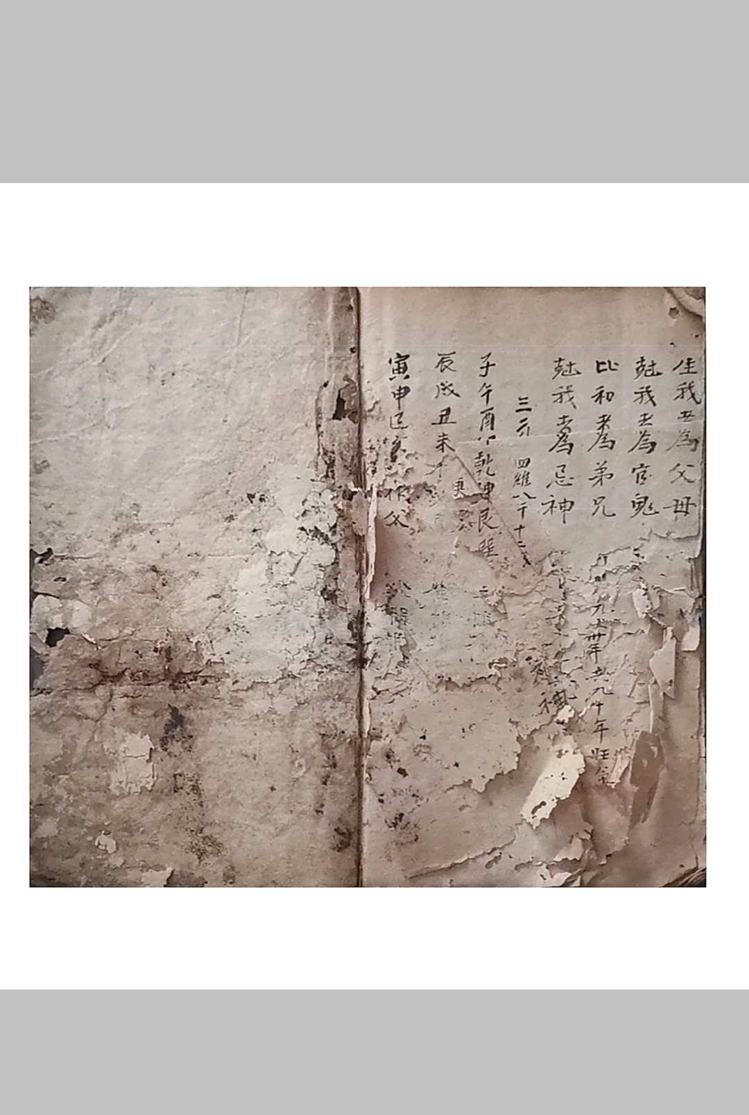 图片[17]中华古籍网-专注古书收集玄空秘断紫白赋中华古籍网-专注古书收集中华古籍网