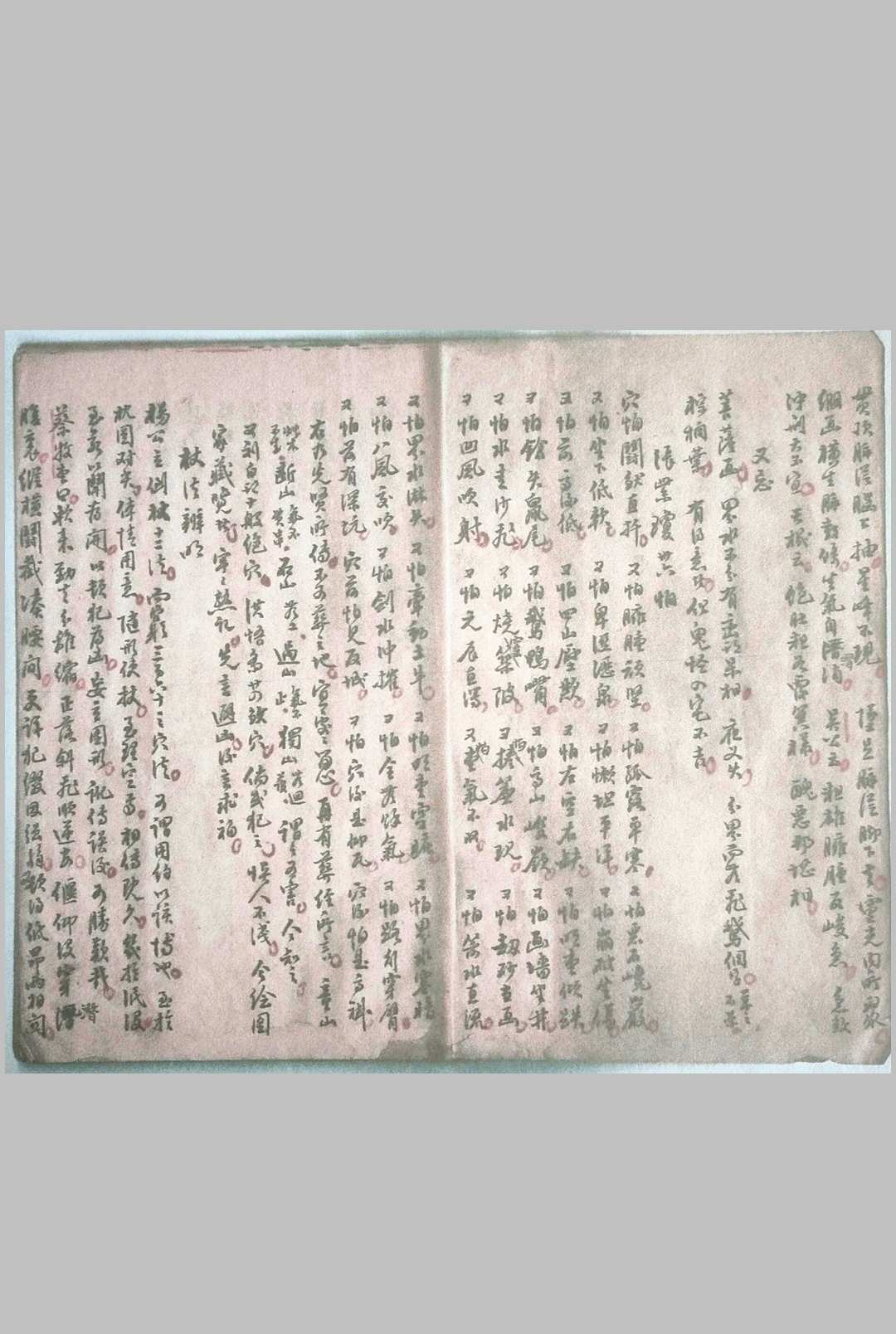 图片[3]-中华古籍网-专注古书收集葬穴断-中华古籍网-专注古书收集中华古籍网-专注古书收集