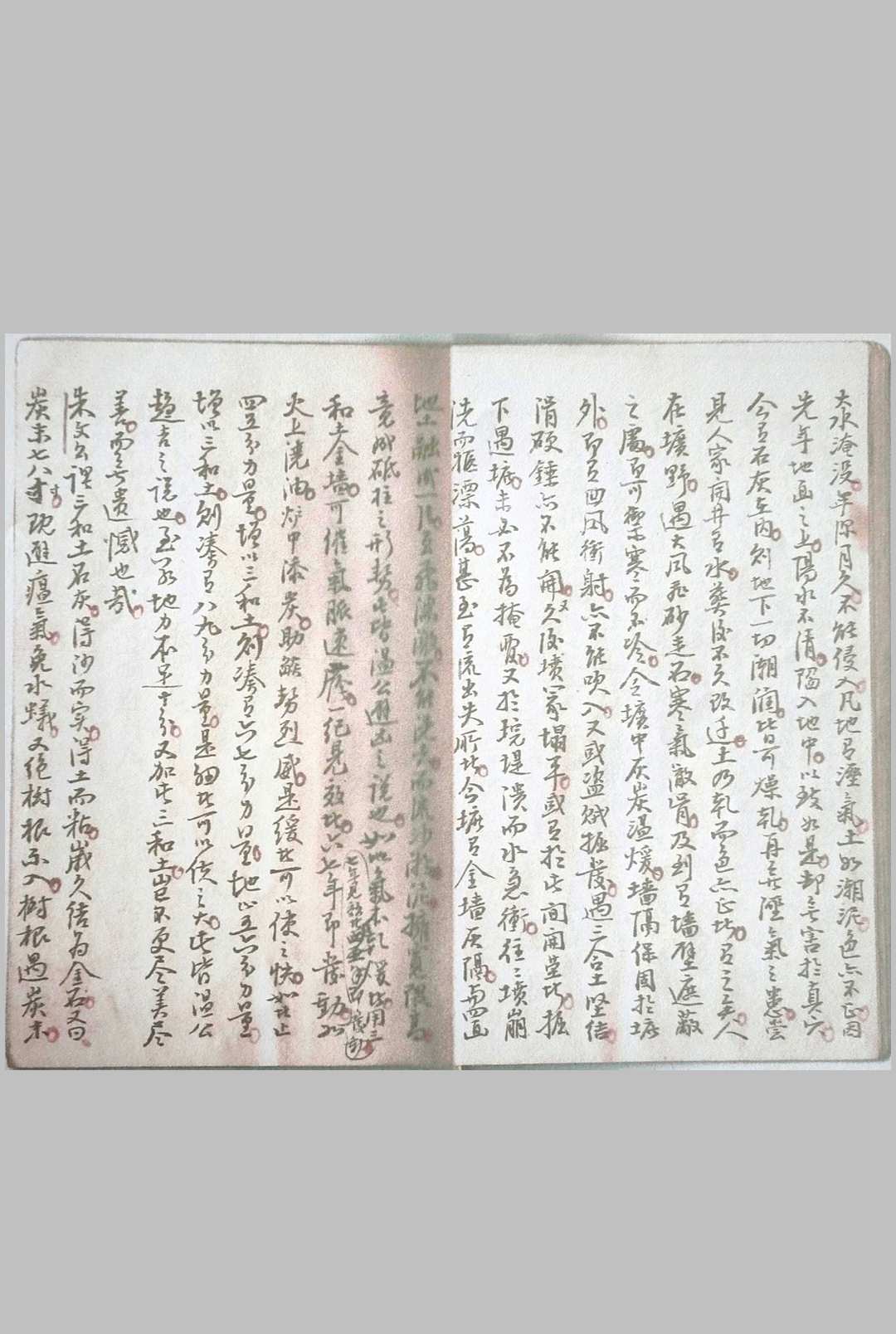 图片[6]-中华古籍网-专注古书收集葬穴断-中华古籍网-专注古书收集中华古籍网-专注古书收集
