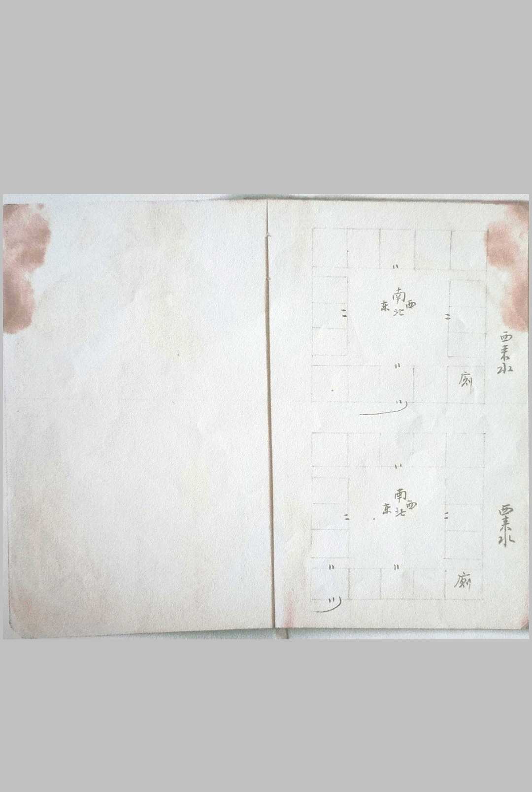 图片[12]-中华古籍网-专注古书收集葬穴断-中华古籍网-专注古书收集中华古籍网-专注古书收集