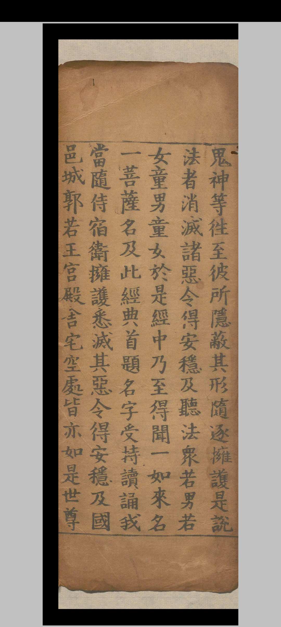 图片[3]-中华古籍网-专注古书收集金光明经四卷.释昙无谶.北元宣光六年-中华古籍网-专注古书收集中华古籍网-专注古书收集