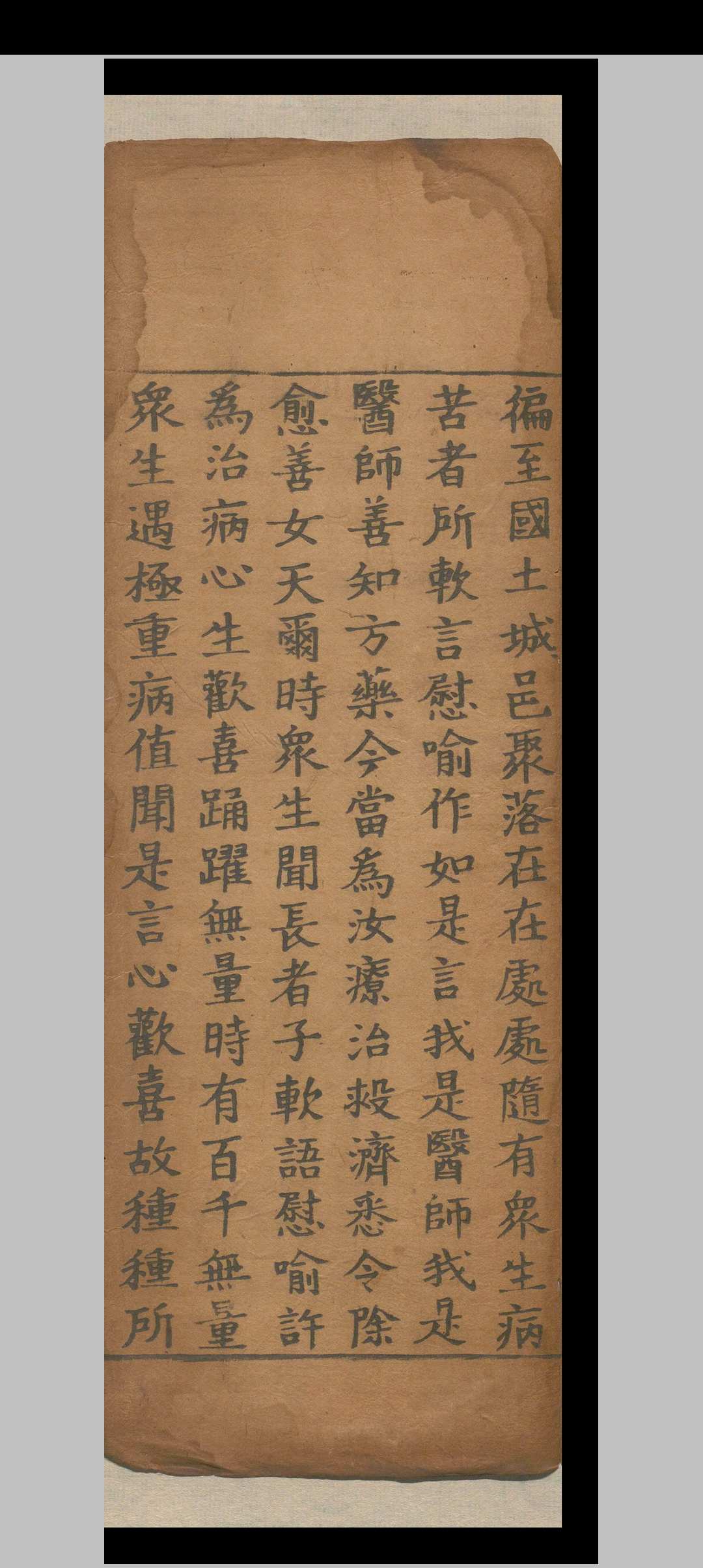 图片[4]-中华古籍网-专注古书收集金光明经四卷.释昙无谶.北元宣光六年-中华古籍网-专注古书收集中华古籍网-专注古书收集