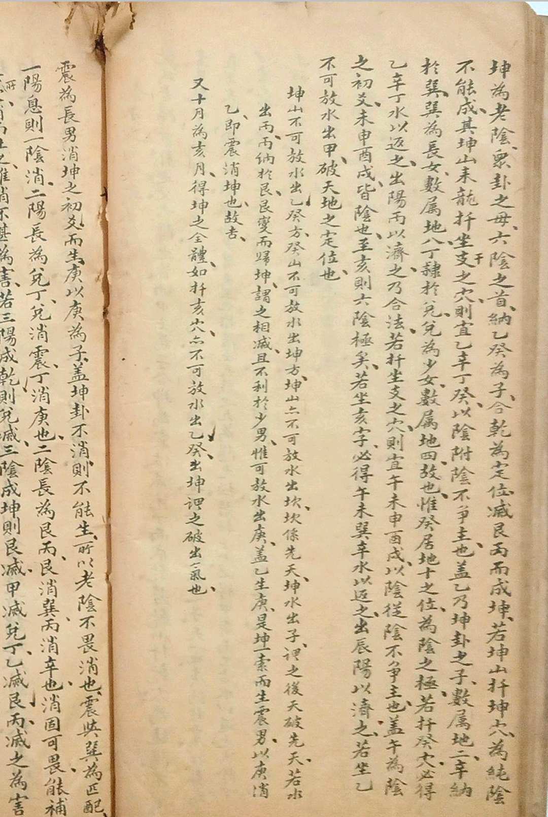 图片[10]-中华古籍网-专注古书收集看龙峦头-中华古籍网-专注古书收集中华古籍网-专注古书收集