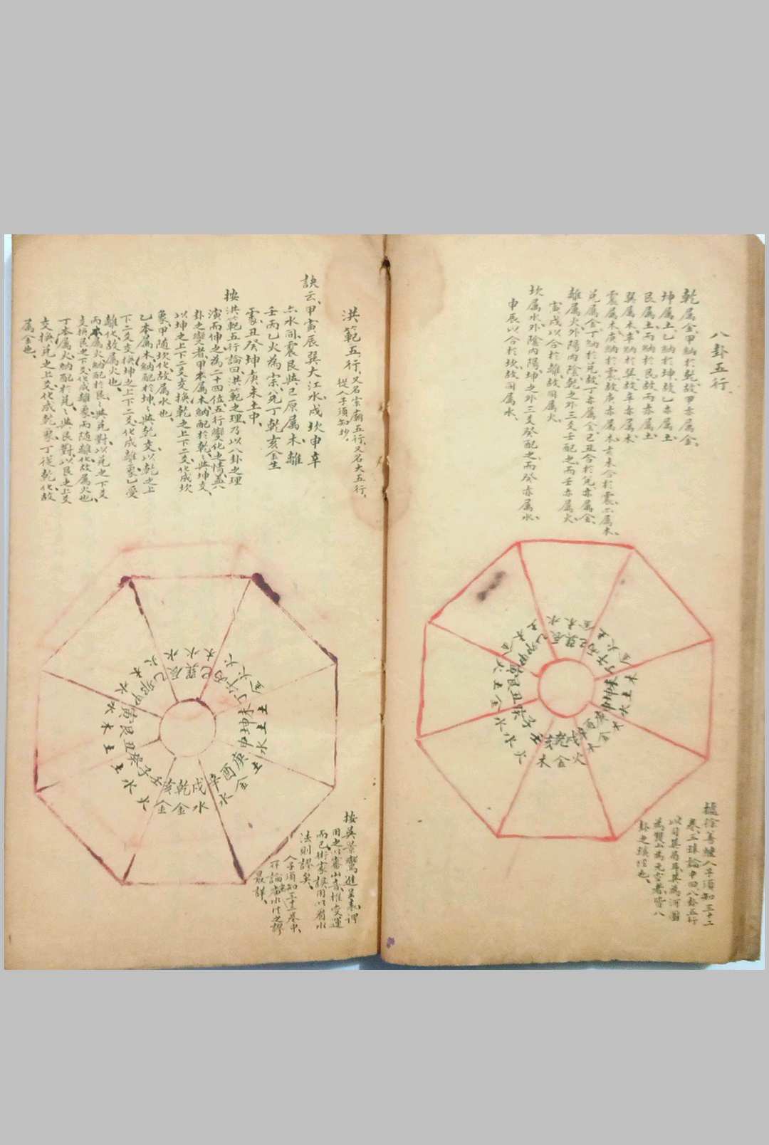 图片[17]-中华古籍网-专注古书收集看龙峦头-中华古籍网-专注古书收集中华古籍网-专注古书收集