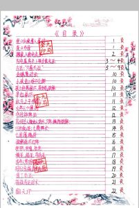 金九局-古法破解中华古籍网-专注古书收集中华古籍网