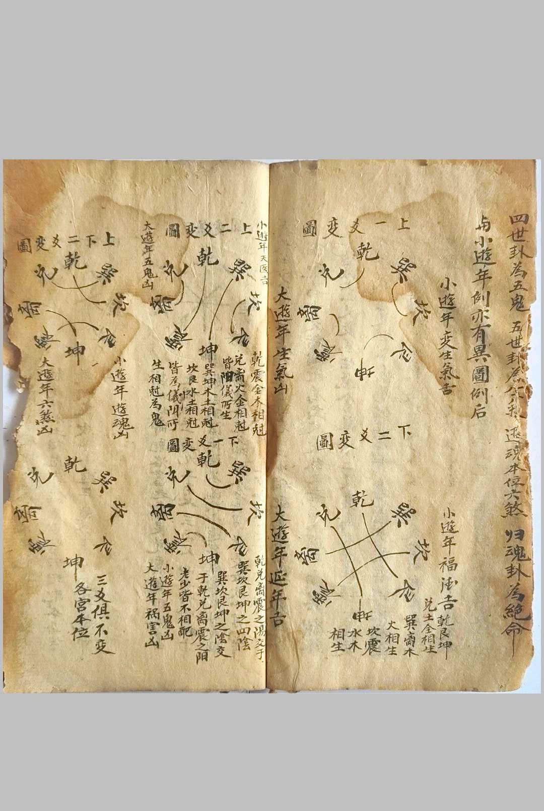 图片[8]-中华古籍网-专注古书收集论三合五行办龙入首-中华古籍网-专注古书收集中华古籍网-专注古书收集