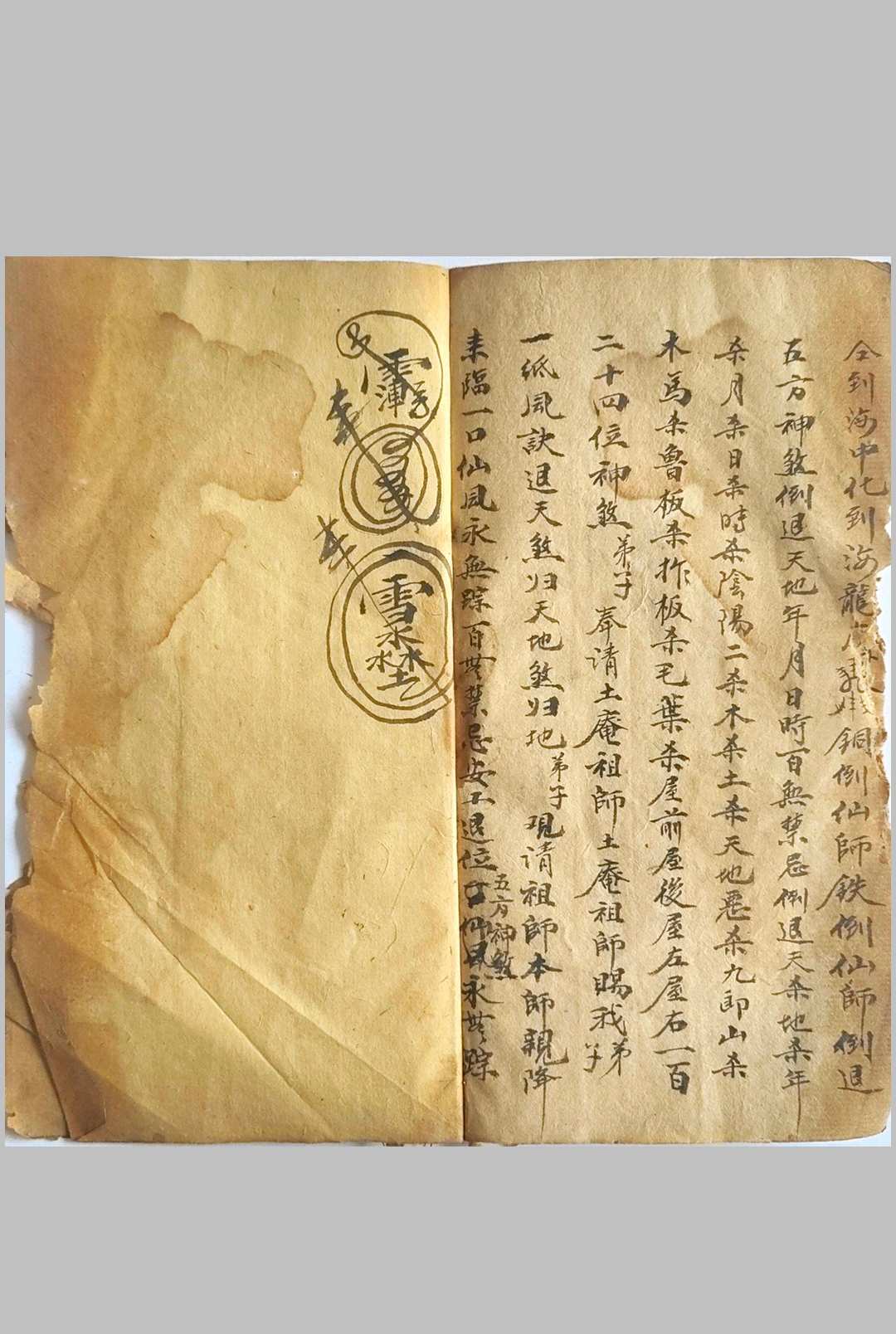 图片[10]-中华古籍网-专注古书收集论三合五行办龙入首-中华古籍网-专注古书收集中华古籍网-专注古书收集