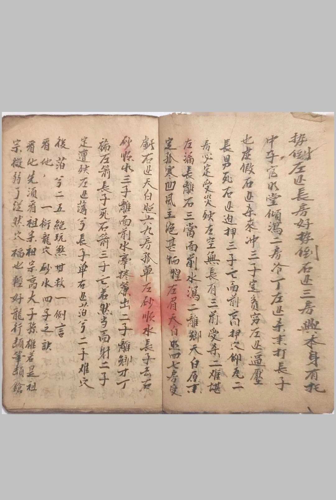 图片[4]-中华古籍网-专注古书收集《地理要诀》民国风水师刘福华稿本-中华古籍网-专注古书收集中华古籍网-专注古书收集