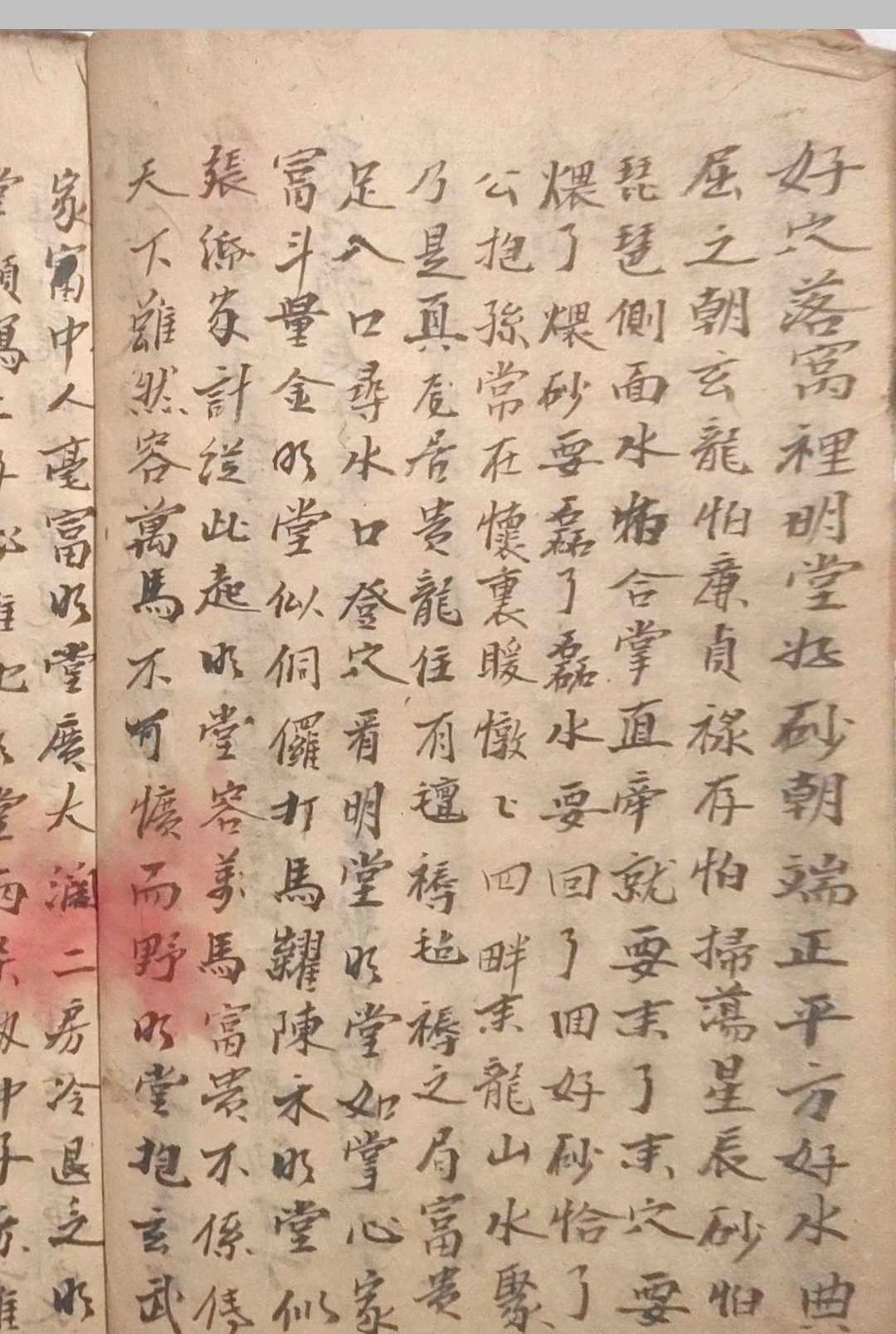 图片[6]-中华古籍网-专注古书收集《地理要诀》民国风水师刘福华稿本-中华古籍网-专注古书收集中华古籍网-专注古书收集