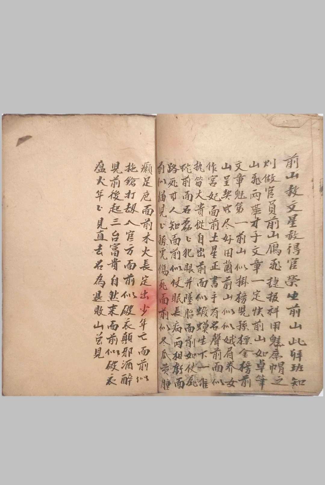 图片[5]-中华古籍网-专注古书收集《地理要诀》民国风水师刘福华稿本-中华古籍网-专注古书收集中华古籍网-专注古书收集