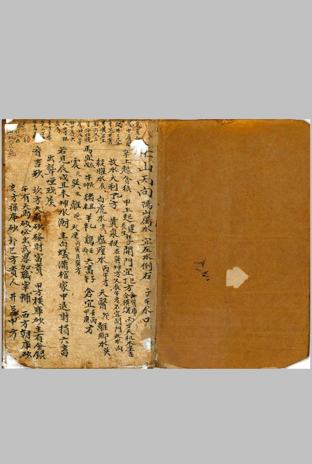 图片[2]-中华古籍网-专注古书收集地理秘诀（胡慧显）-中华古籍网-专注古书收集中华古籍网-专注古书收集