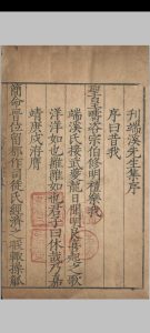 端溪先生集.八卷.王崇庆.明嘉靖三十一年中华古籍网-专注古书收集中华古籍网