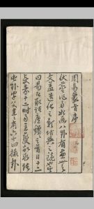 周易象旨决录.七卷.读周易象旨私识.一卷.熊过.熊迥.明嘉靖四十一年中华古籍网-专注古书收集中华古籍网