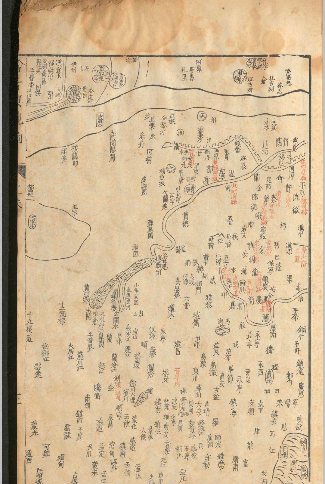 图片[4]中华古籍网-专注古书收集今古舆地图.三卷.吴国辅.沈定之.明崇祯十六年中华古籍网-专注古书收集中华古籍网