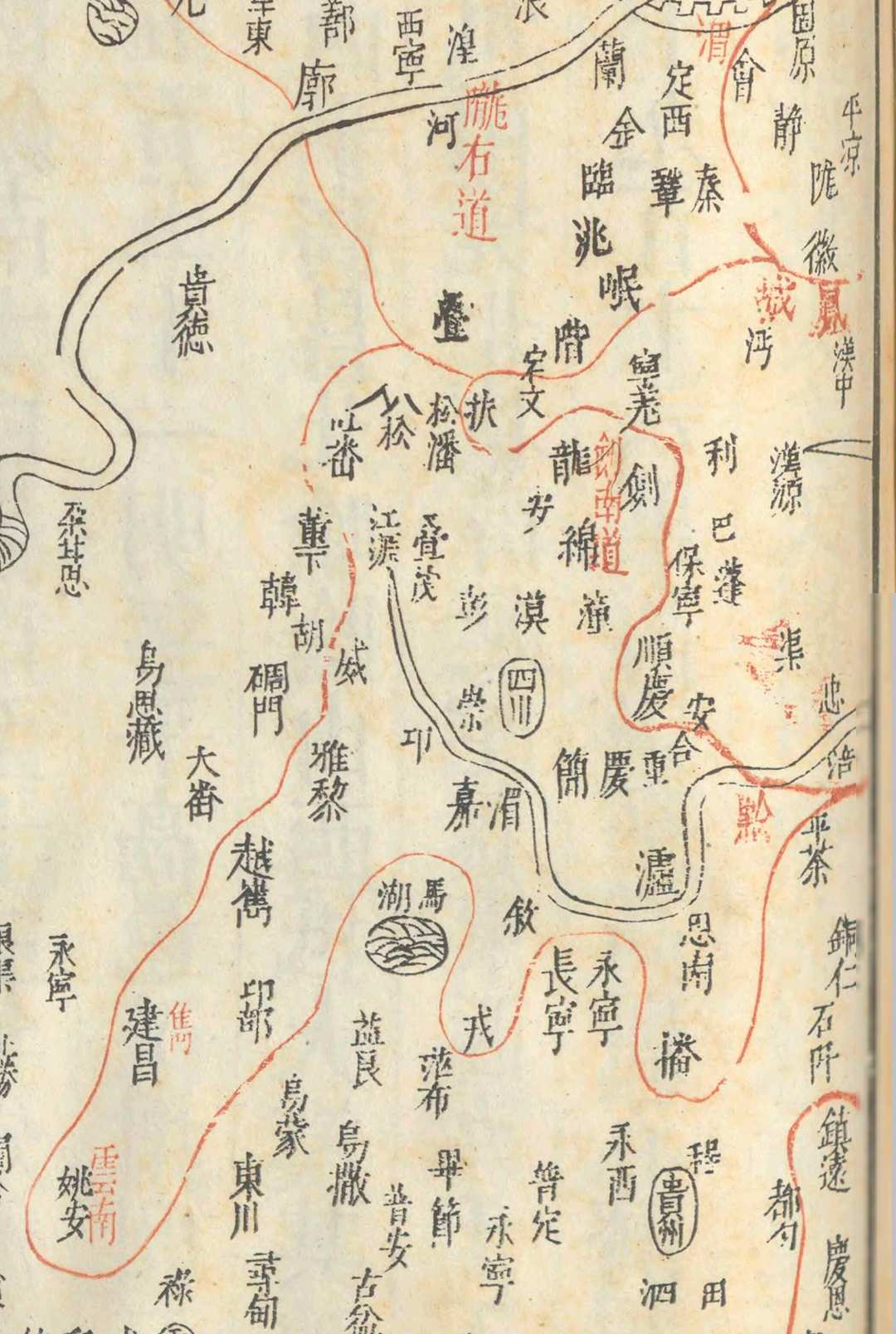图片[8]中华古籍网-专注古书收集今古舆地图.三卷.吴国辅.沈定之.明崇祯十六年中华古籍网-专注古书收集中华古籍网