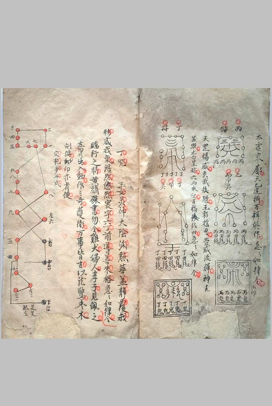 图片[2]-中华古籍网-专注古书收集耳报法-中华古籍网-专注古书收集中华古籍网-专注古书收集