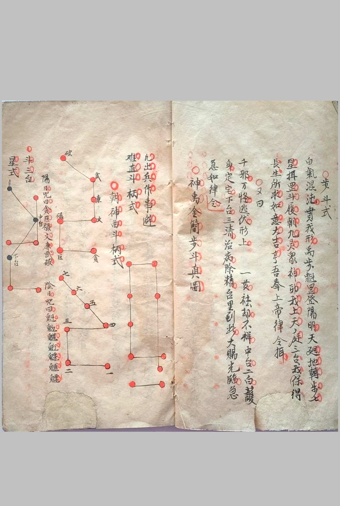 图片[7]-中华古籍网-专注古书收集耳报法-中华古籍网-专注古书收集中华古籍网-专注古书收集