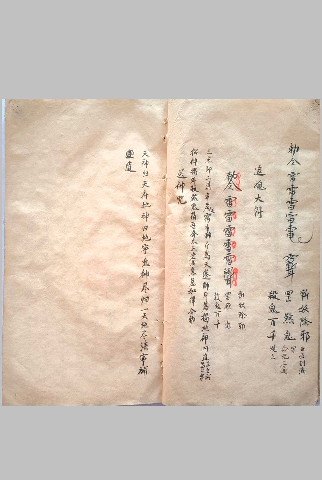 图片[13]-中华古籍网-专注古书收集耳报法-中华古籍网-专注古书收集中华古籍网-专注古书收集